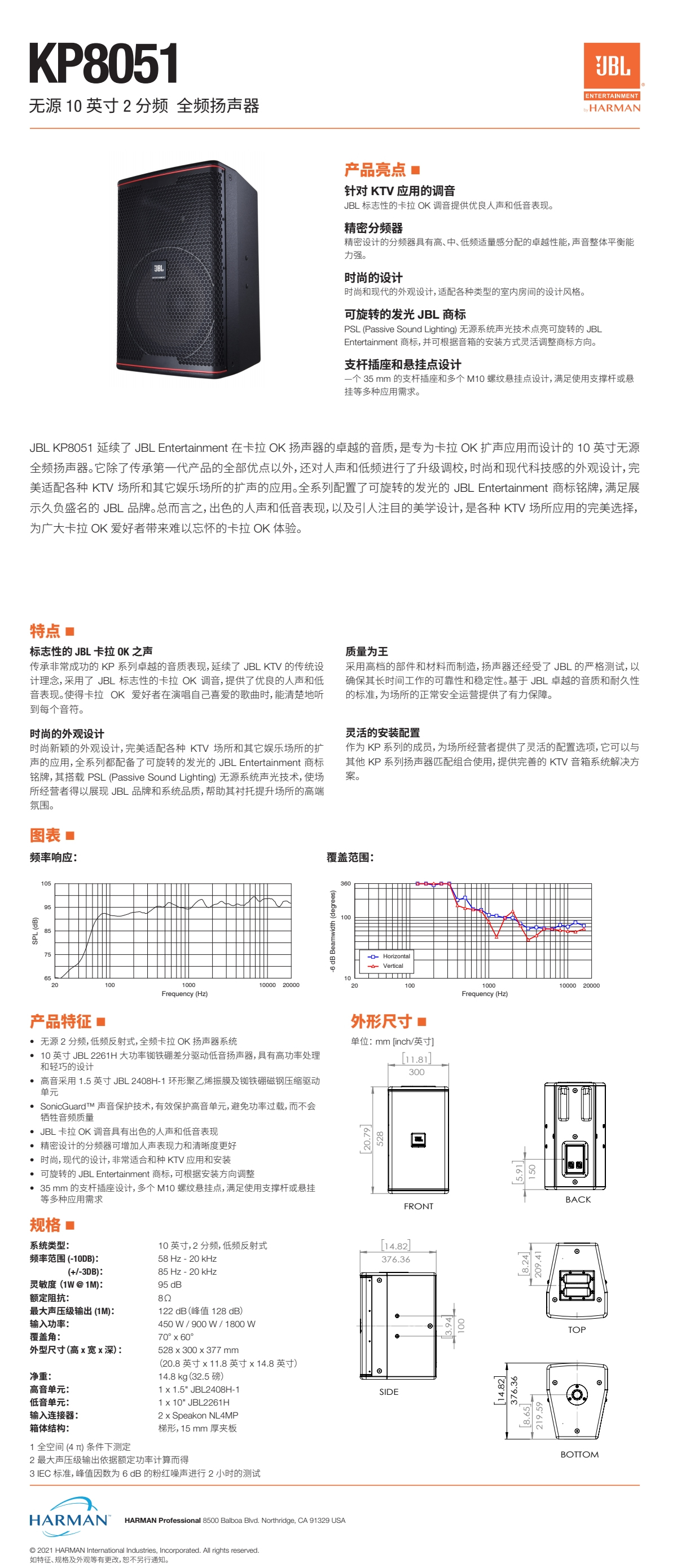 KP8051