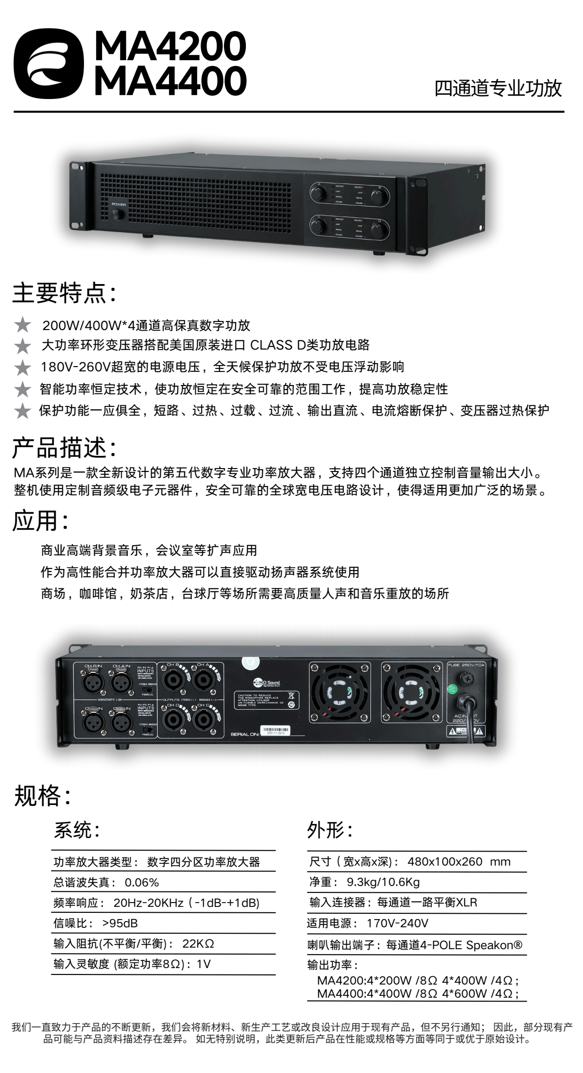 MA42004400
