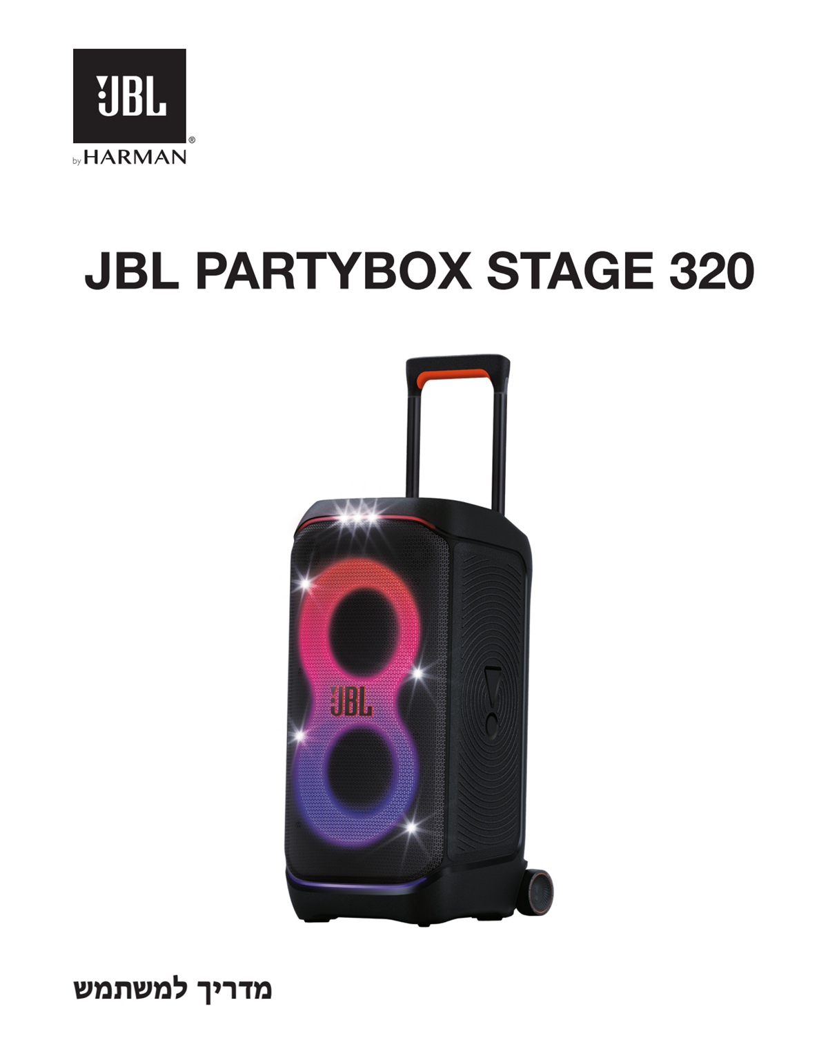 PARTYBOX320