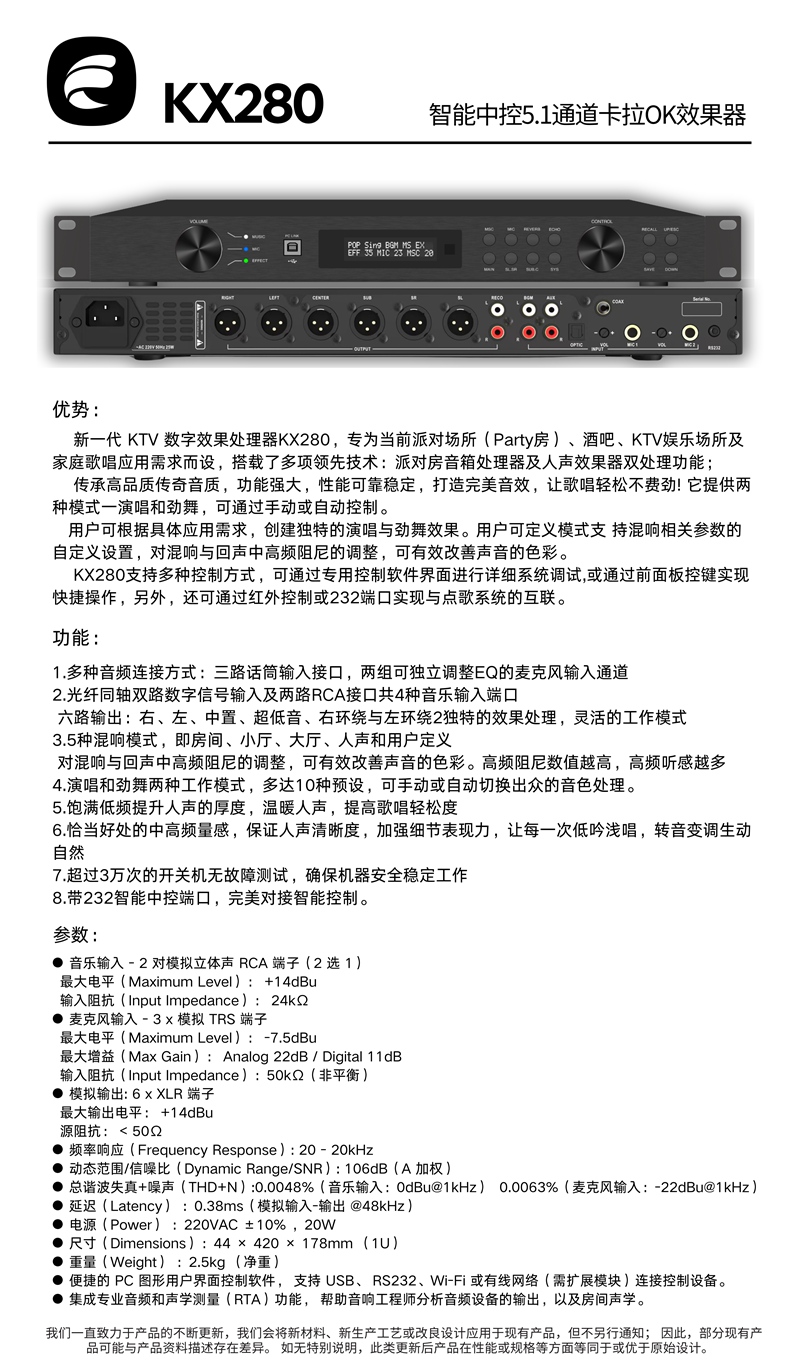 2025KX280产品单页_副本